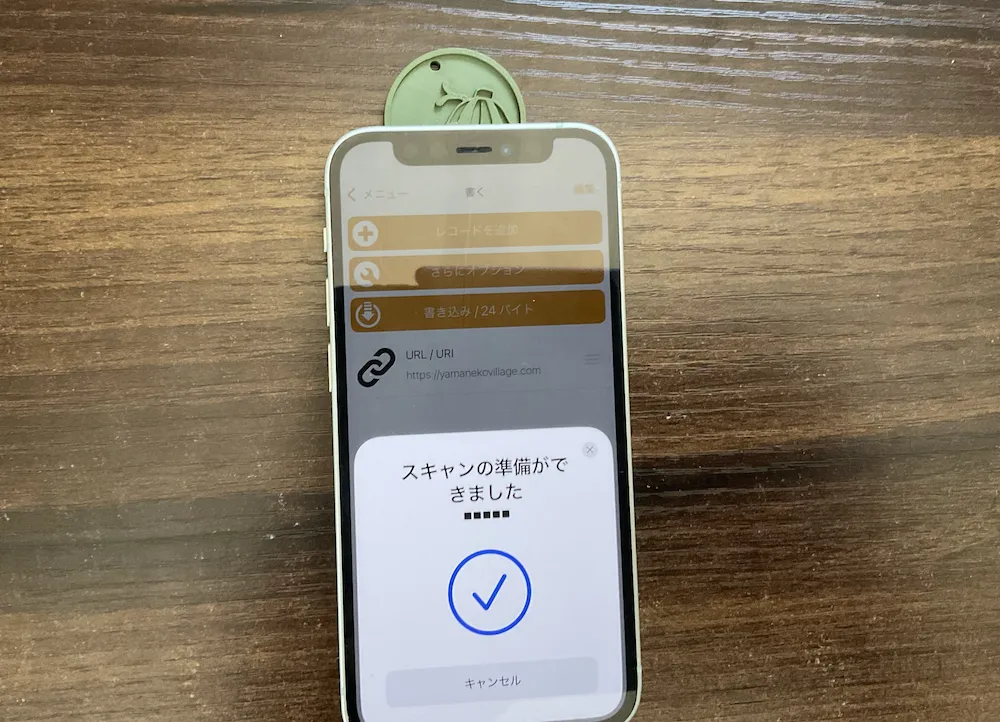 NFCに書き込む様子